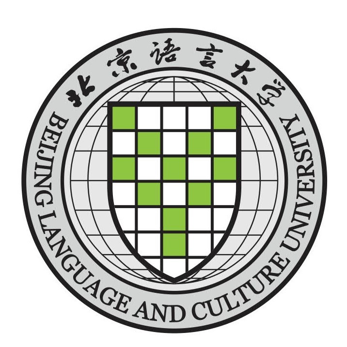 Université des langues et cultures de Pékin 北京语言大学